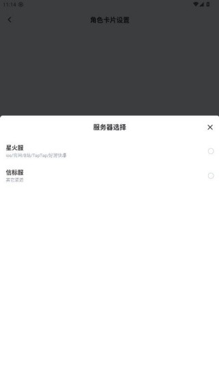 库街区社区