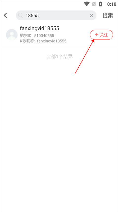 酷狗唱唱K歌