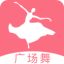学跳广场舞