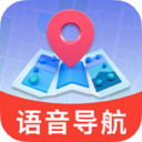 语音实时卫星导航