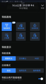语音实时卫星导航