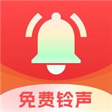 花之梦免费铃声大全