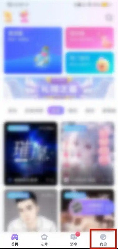 叮当语音