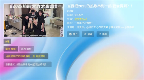 Tsy音乐盒