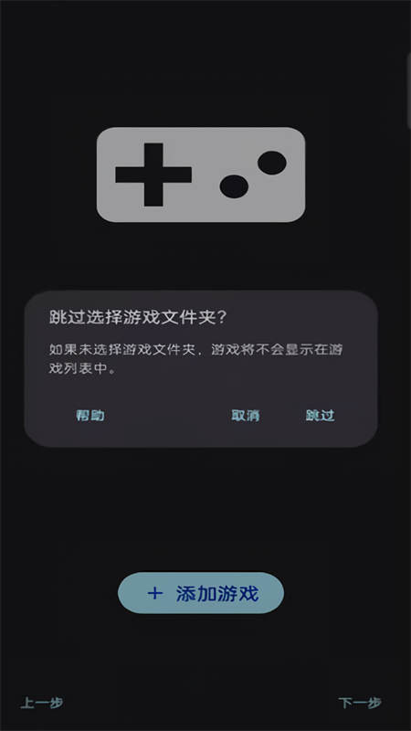 Sudachi模拟器汉化版