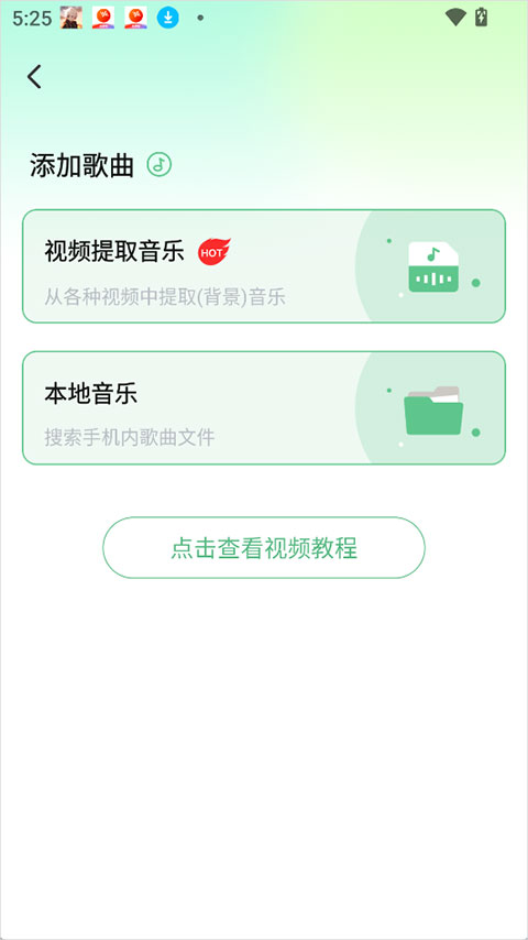 千千畅听