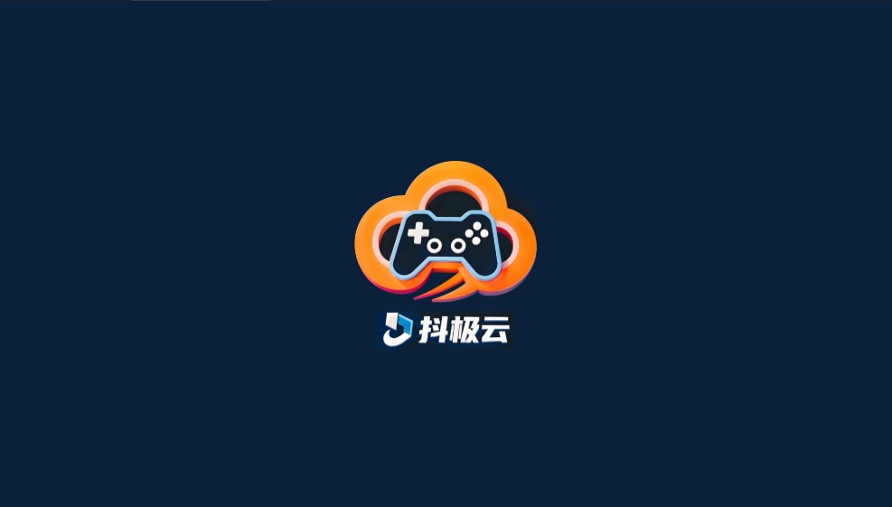 抖极云游