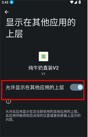 纯牛奶直装科技
