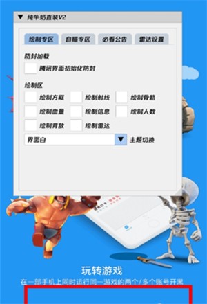 纯牛奶直装科技