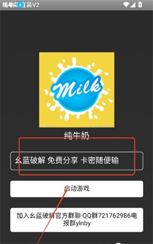 纯牛奶直装科技