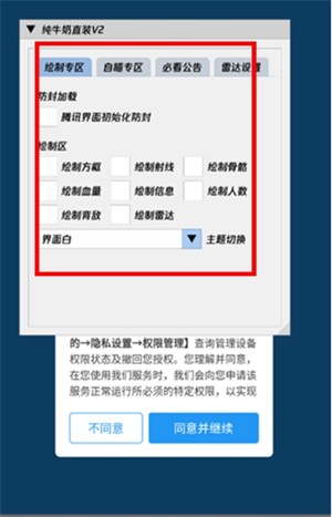 纯牛奶直装科技
