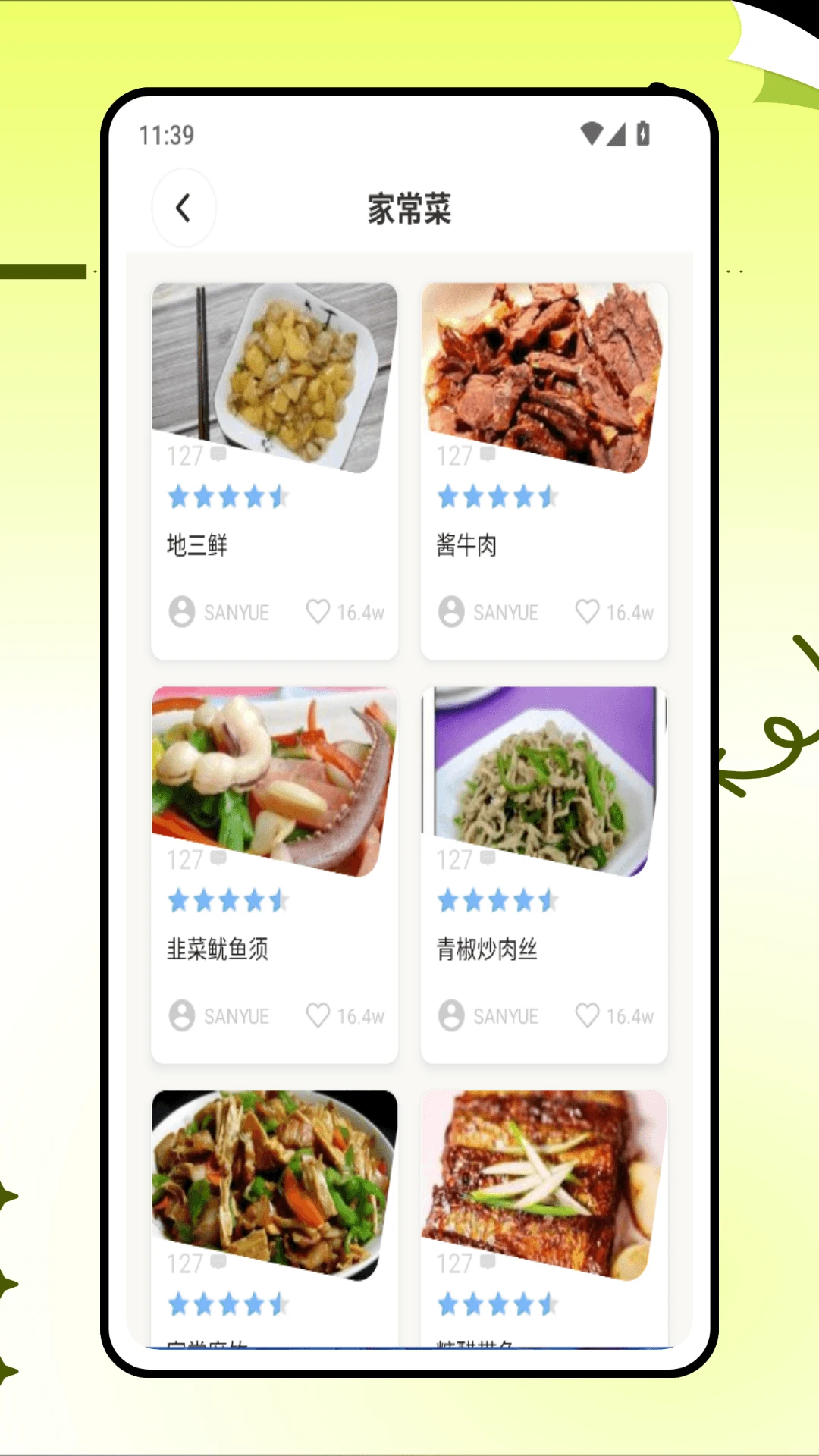 168轻断食