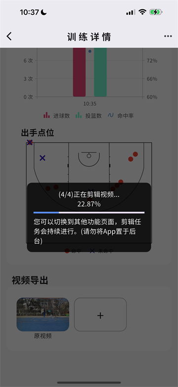篮迹