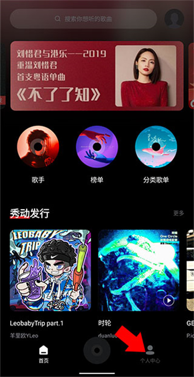 造梦次元App