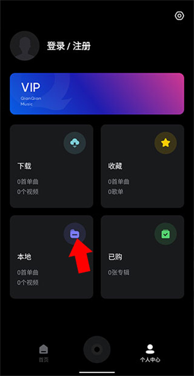 造梦次元App