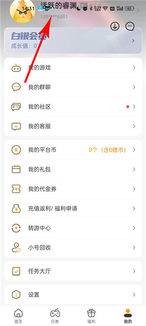 游小福手游