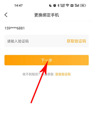 游小福手游