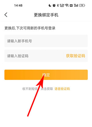 游小福手游