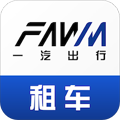 一汽租车