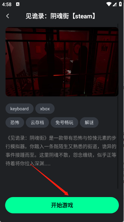 咖啡云游