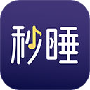 秒睡app下载安装-秒睡白噪音助眠官方正版下载v1.0.4