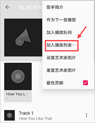 完美音乐播放器