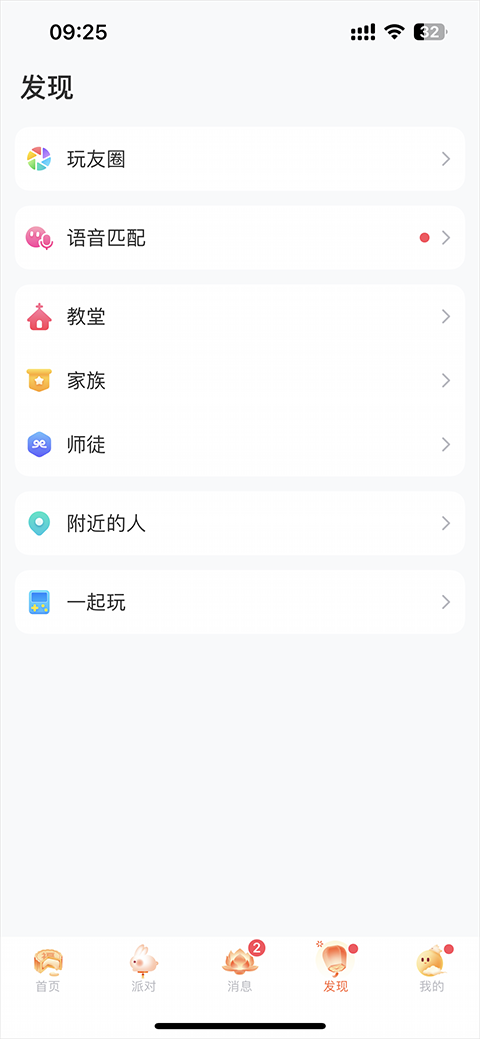 会玩游戏平台