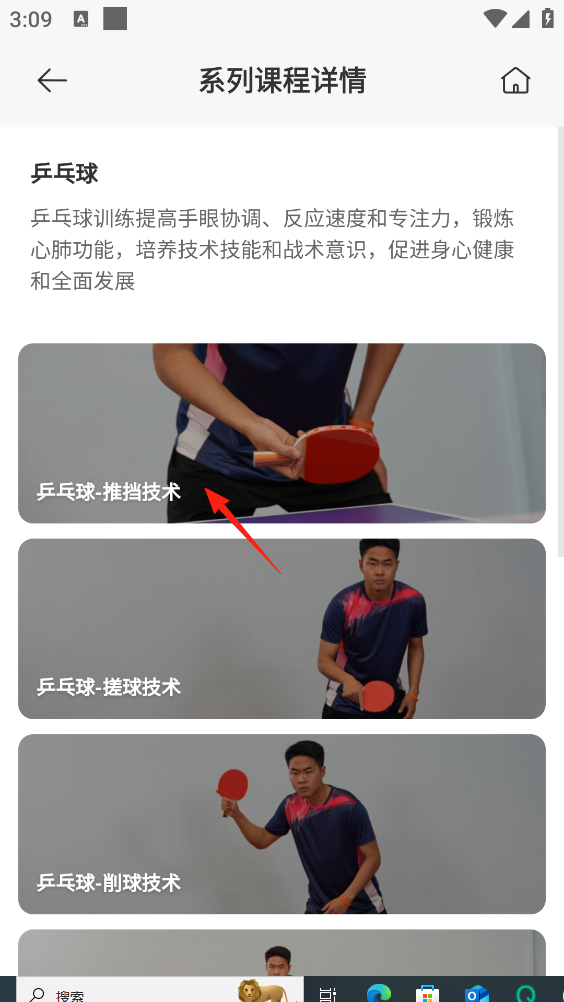 小寻