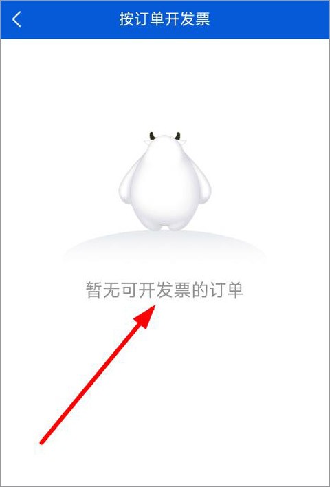 好大夫挂号