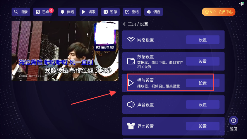 想唱就唱KTV