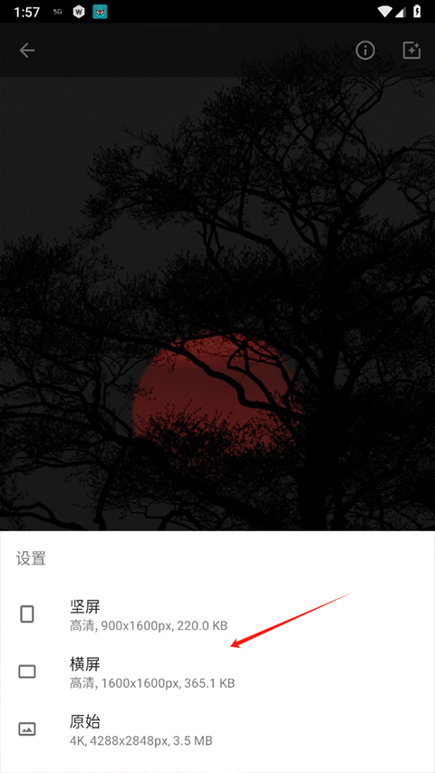 Wallcraft手机壁纸引擎