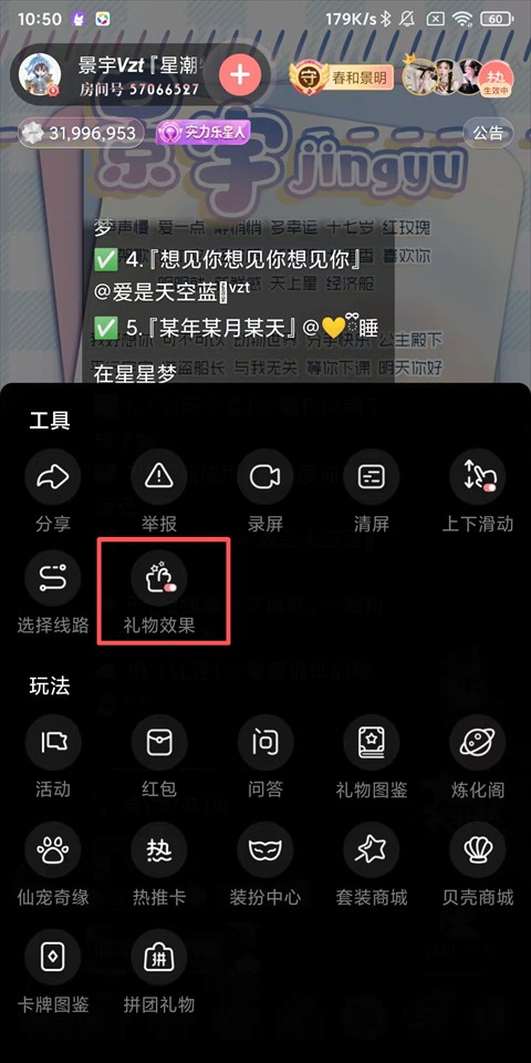 漫播FM