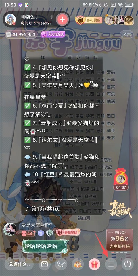 漫播FM