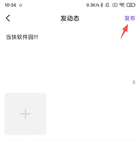 漫播FM