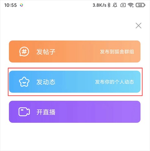 漫播FM