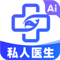 AI健康助手软件