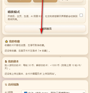 云吞吞文游
