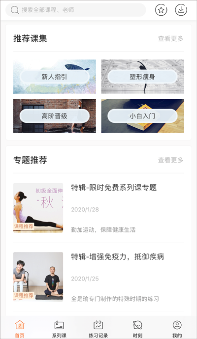 全是瑜