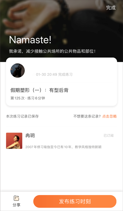 全是瑜