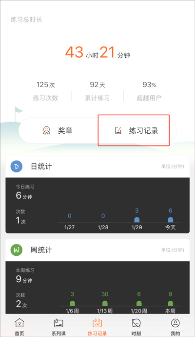 全是瑜