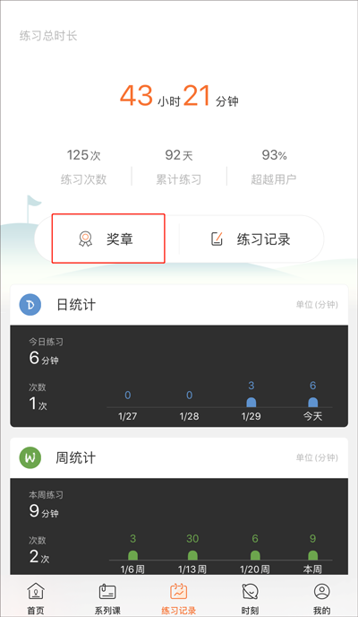 全是瑜