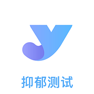 抑郁焦虑测试app下载安装-抑郁焦虑测试心里测试免费版官方正版下载v1.4.00