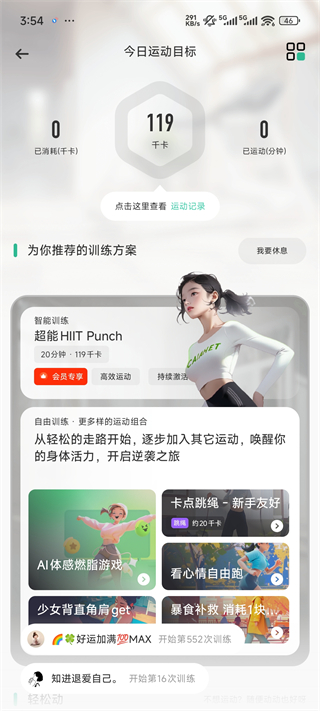 当燃