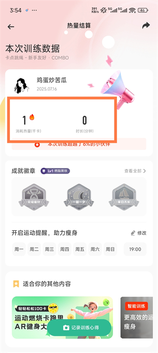 当燃