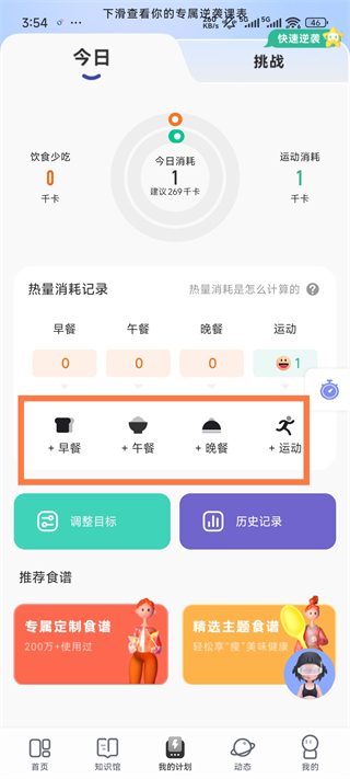 当燃