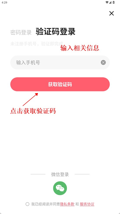 新妈新宝