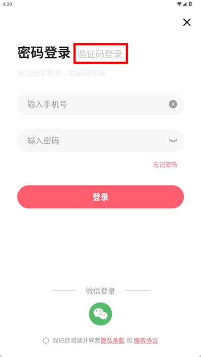 新妈新宝