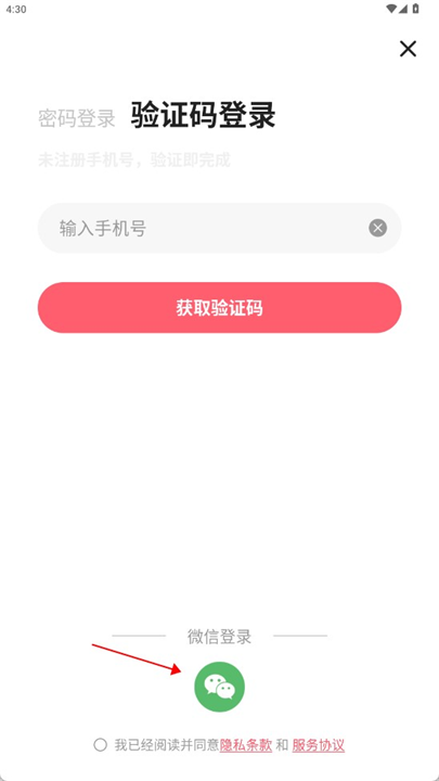 新妈新宝