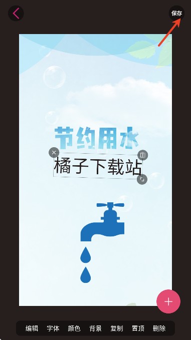 封面制作大师下载安装手机版