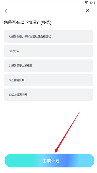 呼啦鸽app安卓